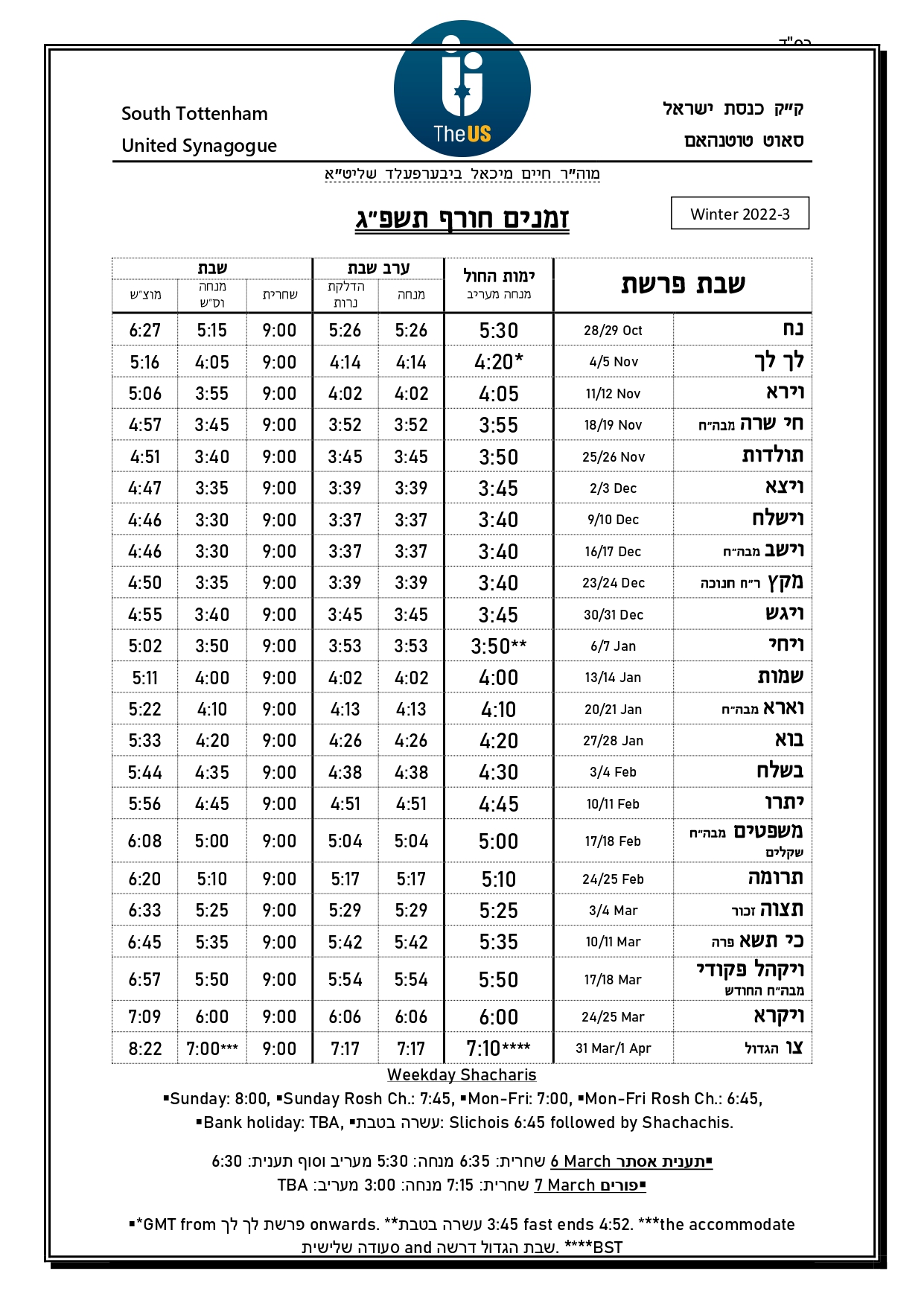 United-Synagogue-South-Tottenham-Tfilois-Winter-22-23_page-0001