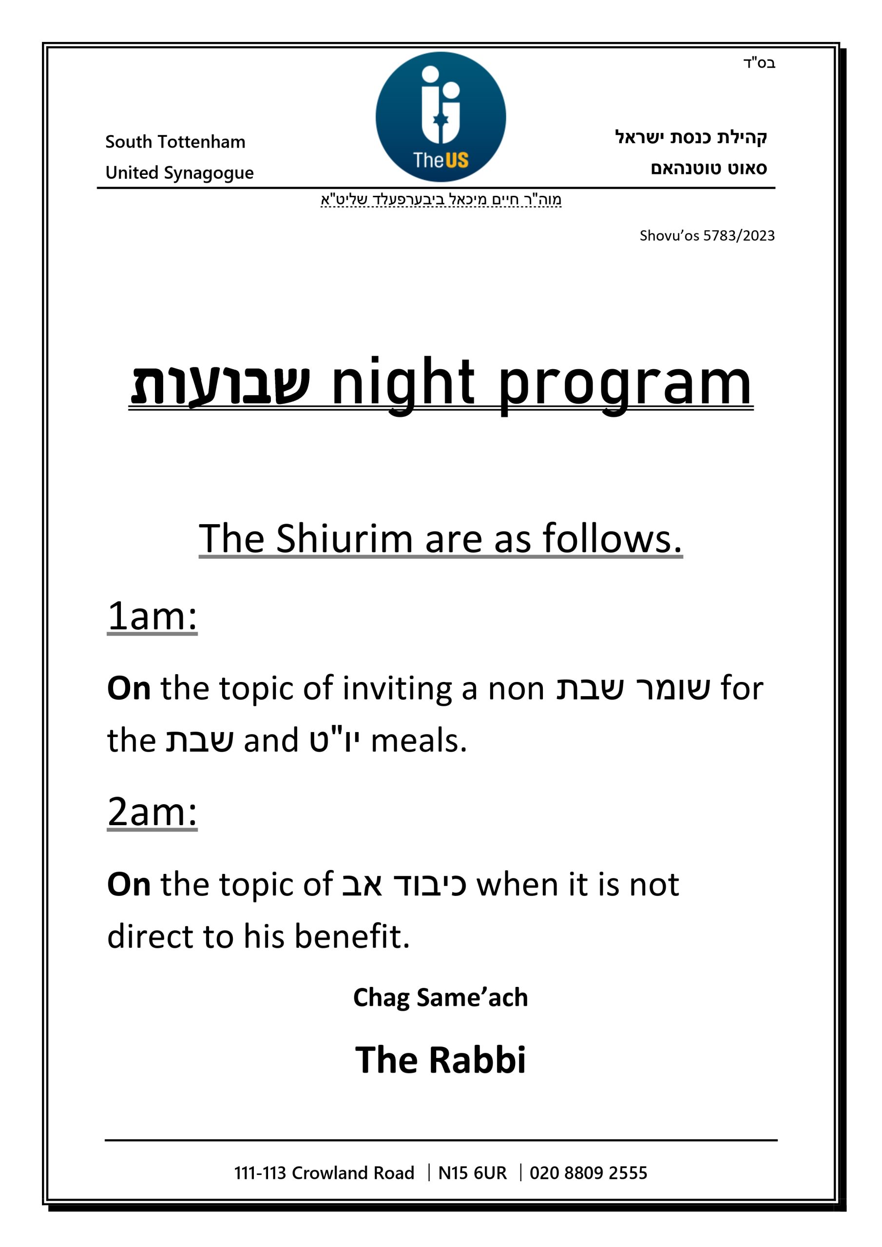 United Synagogue South Tottenham Shvuos Program_page-0001